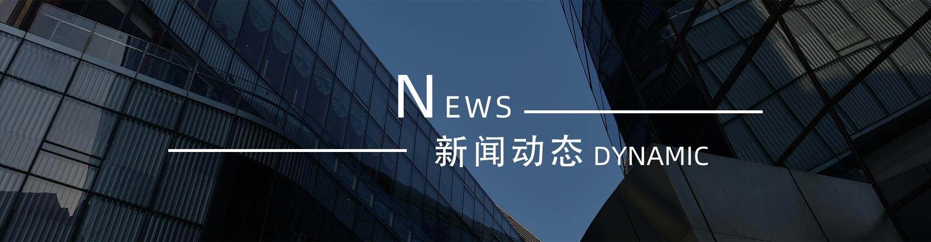 綠志島新聞中心-錫膏、焊錫條、焊錫絲